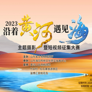 2023ŻƺӰ߶Ƶ
