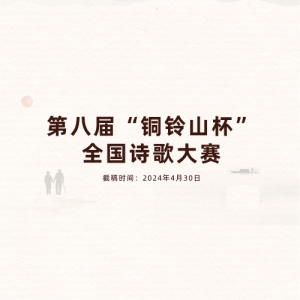ڰ˽조ͭɽȫʫ