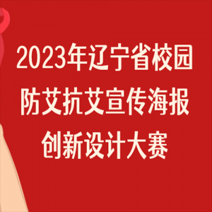 2023ʡУ԰ƴ