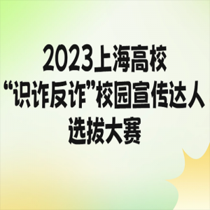 2023ϺУʶթթУ԰ѡδ