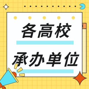 ࡿڰ˽ȫѧԤ̲֪ʶУа쵥λ