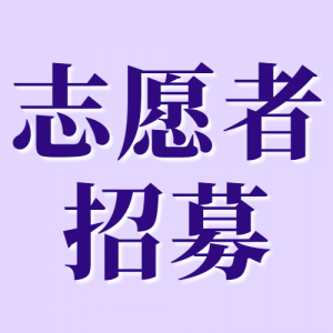 Ʊʳް֤ͨ顿2023굤ϼɽȫ־ԸѵӪļ