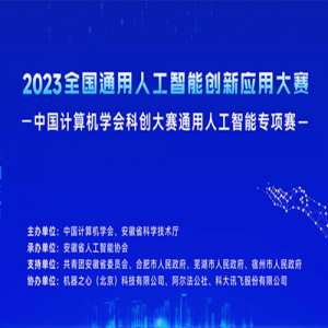 2023ȫͨ˹ܴӦô