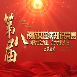ڰ˽ȫѧԤ̲֪ʶʽ