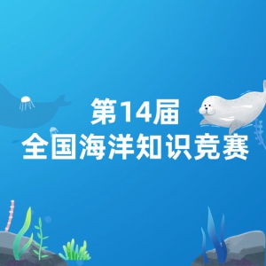 14ȫ֪ʶ