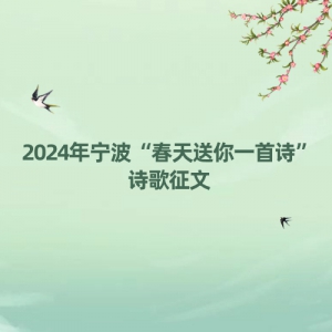 2024һʫʫ