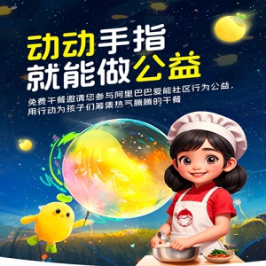 ļָ棬ΪѧͯＯ