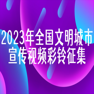 2023ȫƵ