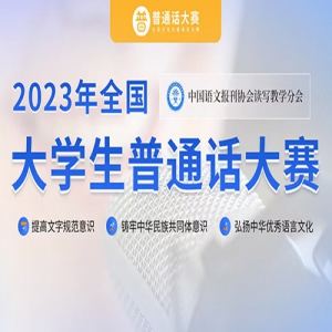ȫѧͨڶУ룬ƶԹ淶