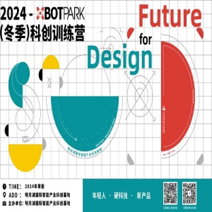 ԰סѧϰи֤顿2024XbotParkƴѵӪʽ