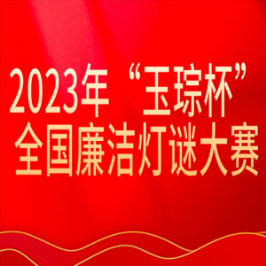2023ꡰȫմ