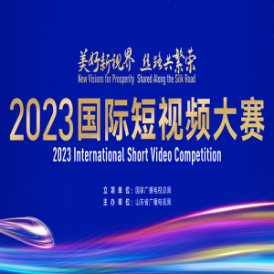 2023ʶƵ
