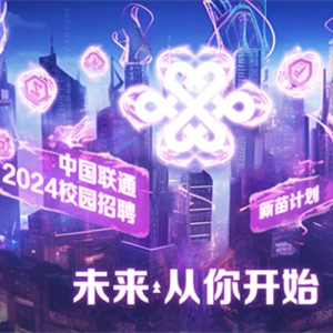 йͨܲ2024У԰Ƹʽ