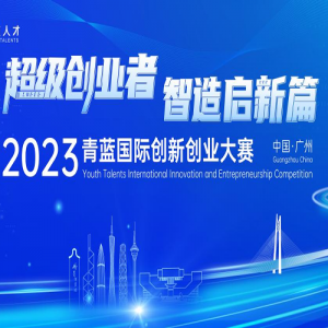 2023ʴ´ҵ
