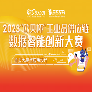 2023ŷҵƷӦܴ´
