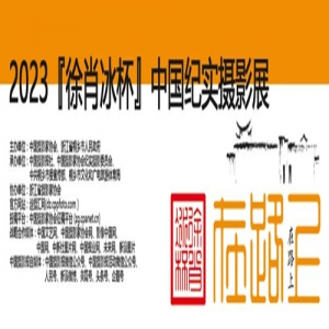 2023ФйʵӰչ