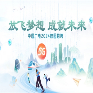 й㲥缯޹˾2024УҵƸ