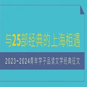 20232024ѧƷѧ