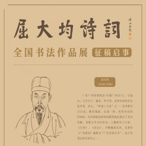 ʫʡȫ鷨Ʒչ