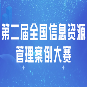ڶȫϢԴ