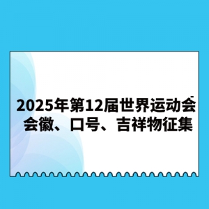 202512˶ աںš