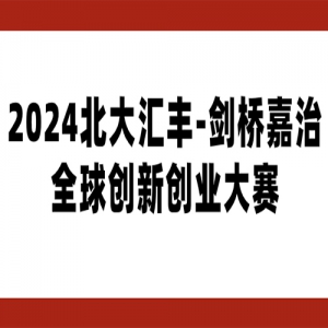2024ὣżȫ´ҵ