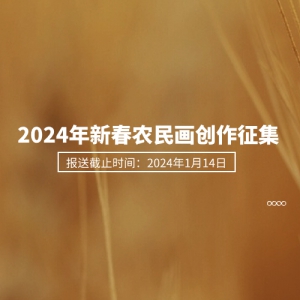 2024´ũ񻭴