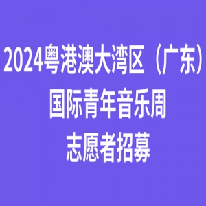 2024۰Ĵ㶫־Ըļ