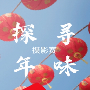 2024ĴʡӰЭ̽Ѱζ Ӱ