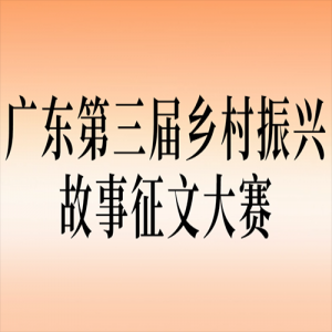 㶫˹Ĵ