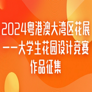 2024۰Ĵչѧ԰ƾƷ