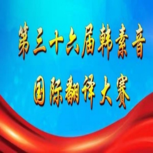 ¡ʮ캫ʷ