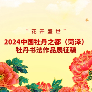 ʢ2024йĵ֮ĵ鷨Ʒչ