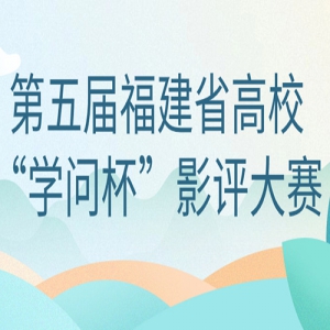 츣ʡУѧʱӰ