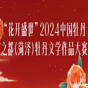 ʢ2024йĵ֮ĵѧƷ