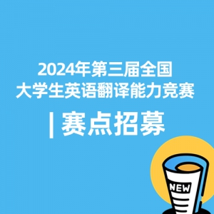 2024ȫѧӢ﷭ļ