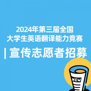 2024ȫѧӢ﷭־Ըļ