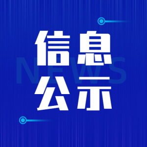 ʾйʴѧ´2023Ϣ˶