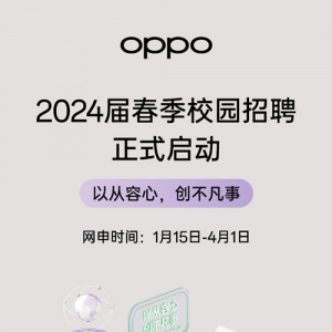 OPPO 2024촺ʽ