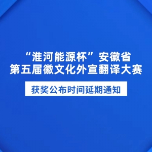 ԴʡĻ񽱹ʱ֪ͨ