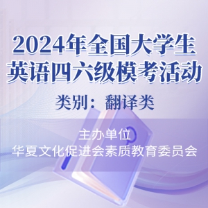 2024ȫѧģ֪ࣩͨ