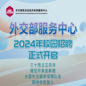 ⽻2024У԰Ƹ