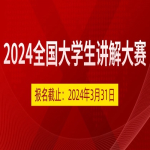 2024ȫѧ