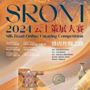 ʢ˿·SROMϲչ