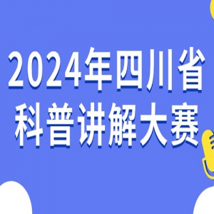 2024Ĵʡս