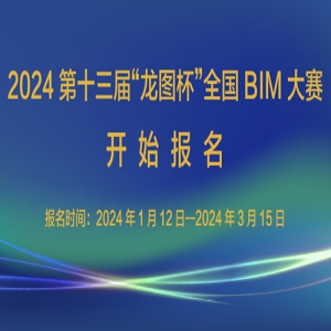 2024ʮ조ͼ ȫBIMϢģͣ