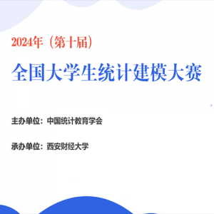 2024 ʮ죩ȫѧͳƽģ