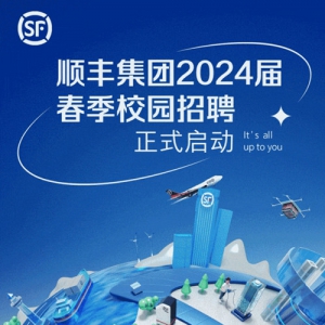 ˳Ἧ2024촺У԰Ƹʽ