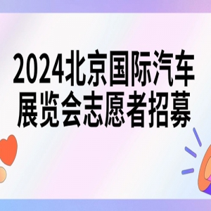 150Ԫ/+ֽ֤+־Ըʱ2024չ־Ըļ