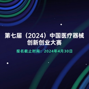 ߽죨2024йҽе´ҵ